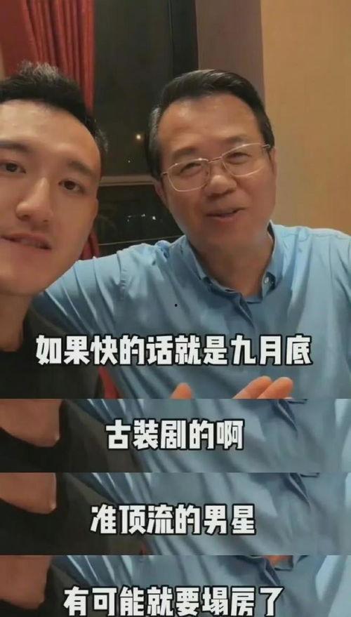 吃大瓜了娱乐圈,揭秘明星幕后故事