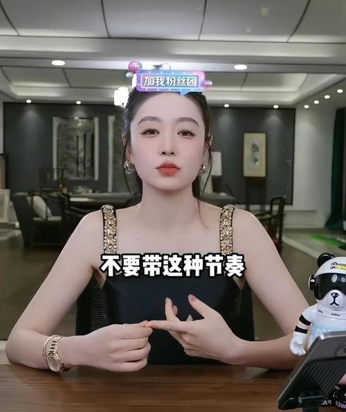 娱乐吃瓜主播真假视频大全