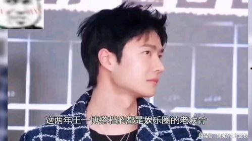 娱乐吃瓜酱嘲笑,笑谈娱乐圈，揭秘明星幕后趣事