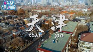 718娱乐吃瓜天津,揭秘天津娱乐圈的那些事儿