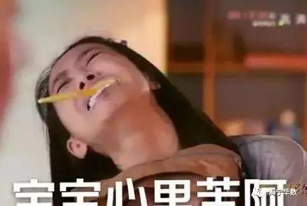 娱乐吃瓜酱最委屈,揭秘最委屈幕后故事