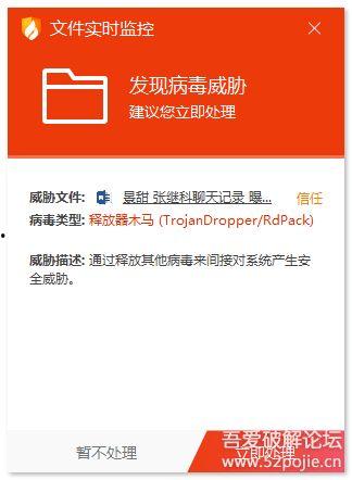 娱乐热点吃瓜网站下载