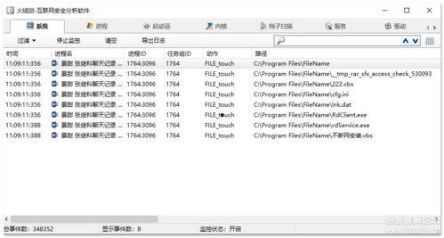 娱乐热点吃瓜网站下载