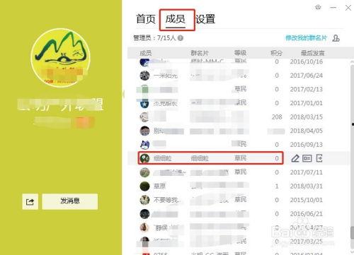 娱乐吃瓜爆料qq群号码