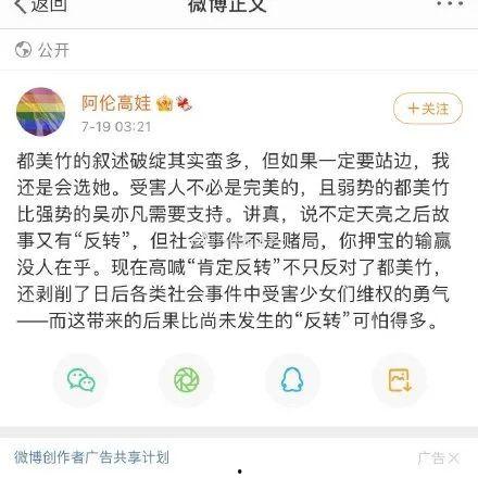 娱乐圈吃瓜小组微博号,揭秘明星幕后故事，带你走进娱乐圈真相！