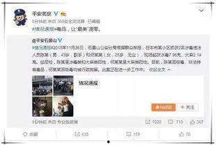 娱乐圈吃瓜爆料的公众号,揭秘明星背后的秘密与真相