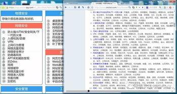 娱乐吃瓜四字网名大全,揭秘幕后风云
