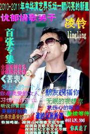 吃瓜娱乐的创作原声歌曲